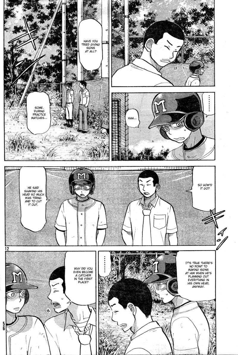 Ookiku Furikabutte - 86 page p_00013