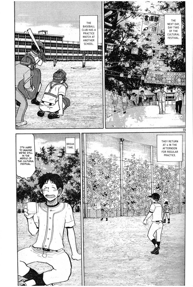 Ookiku Furikabutte - 86 page p_00020