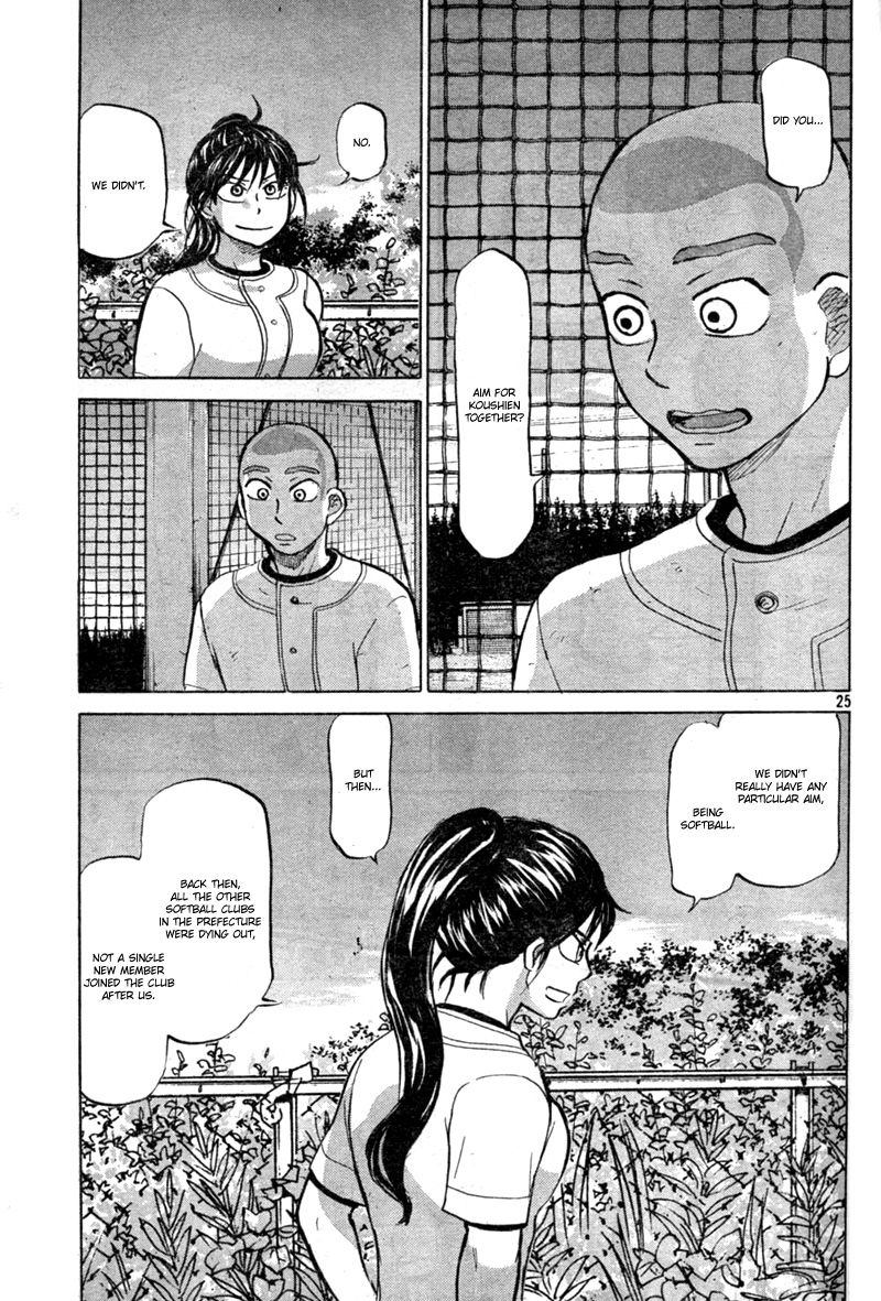 Ookiku Furikabutte - 86 page p_00026