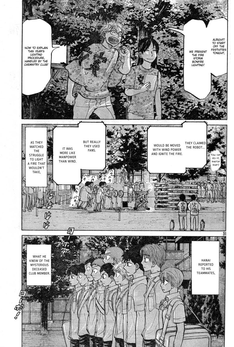 Ookiku Furikabutte - 86 page p_00032