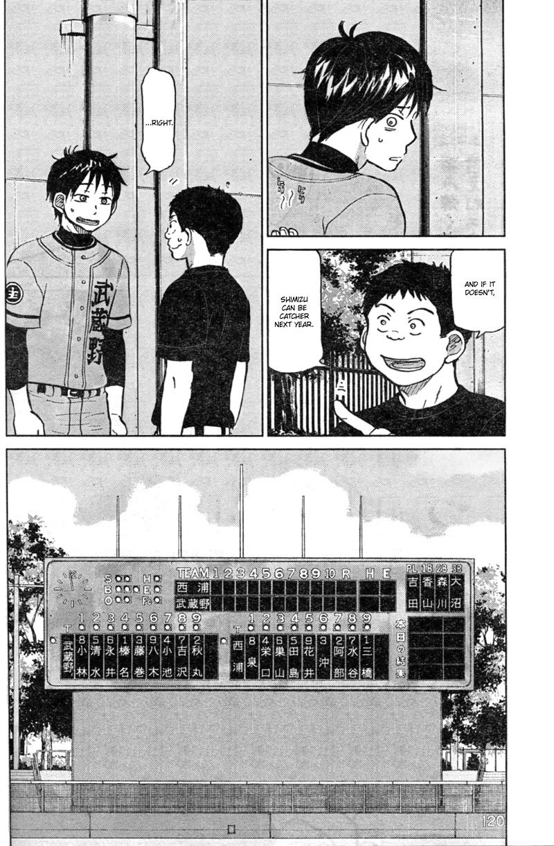 Ookiku Furikabutte - 87 page p_00017