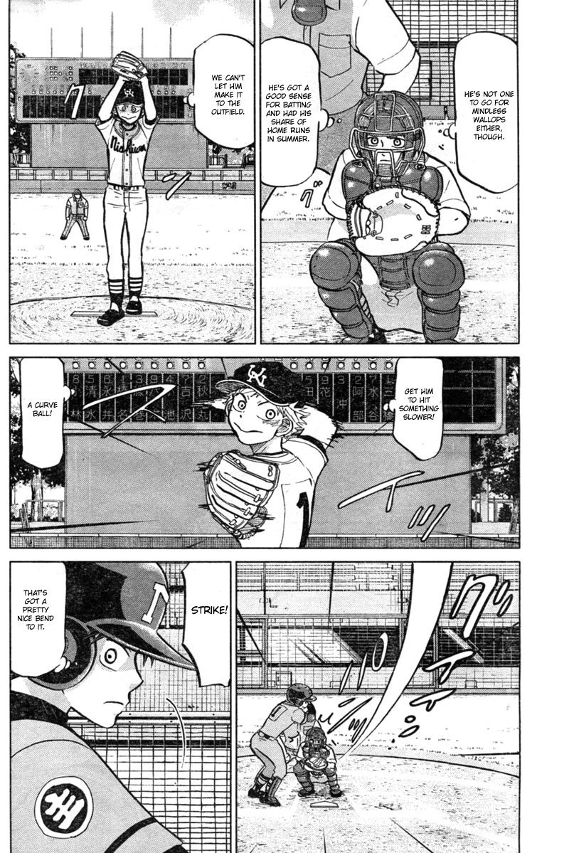 Ookiku Furikabutte - 88 page p_00007