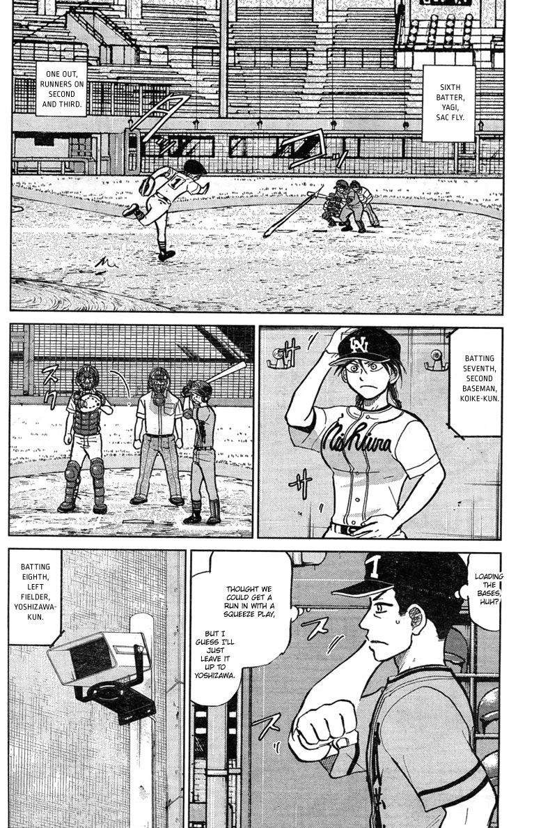 Ookiku Furikabutte - 88 page p_00015