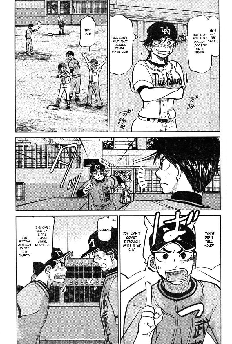 Ookiku Furikabutte - 88 page p_00032