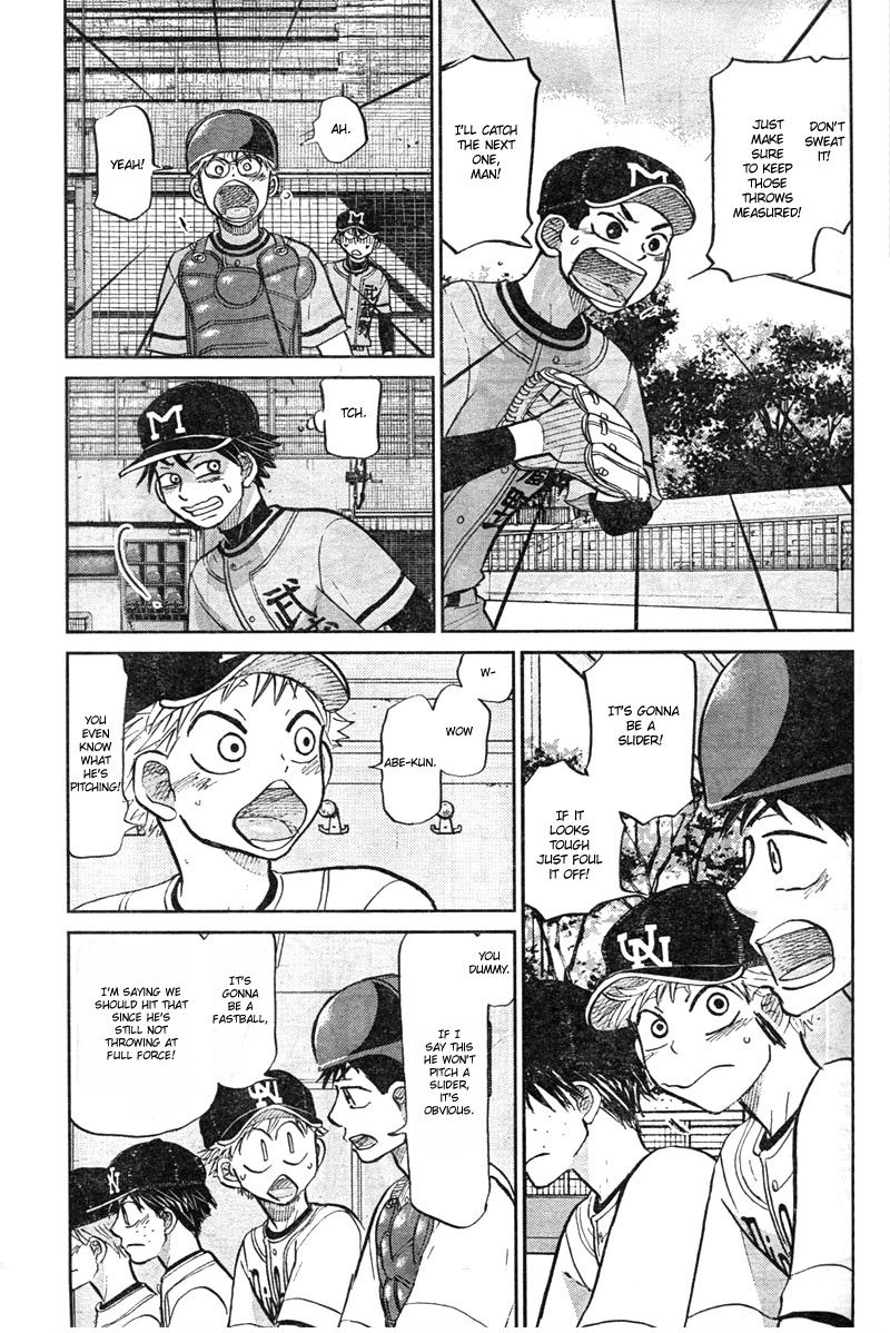 Ookiku Furikabutte - 89 page p_00012