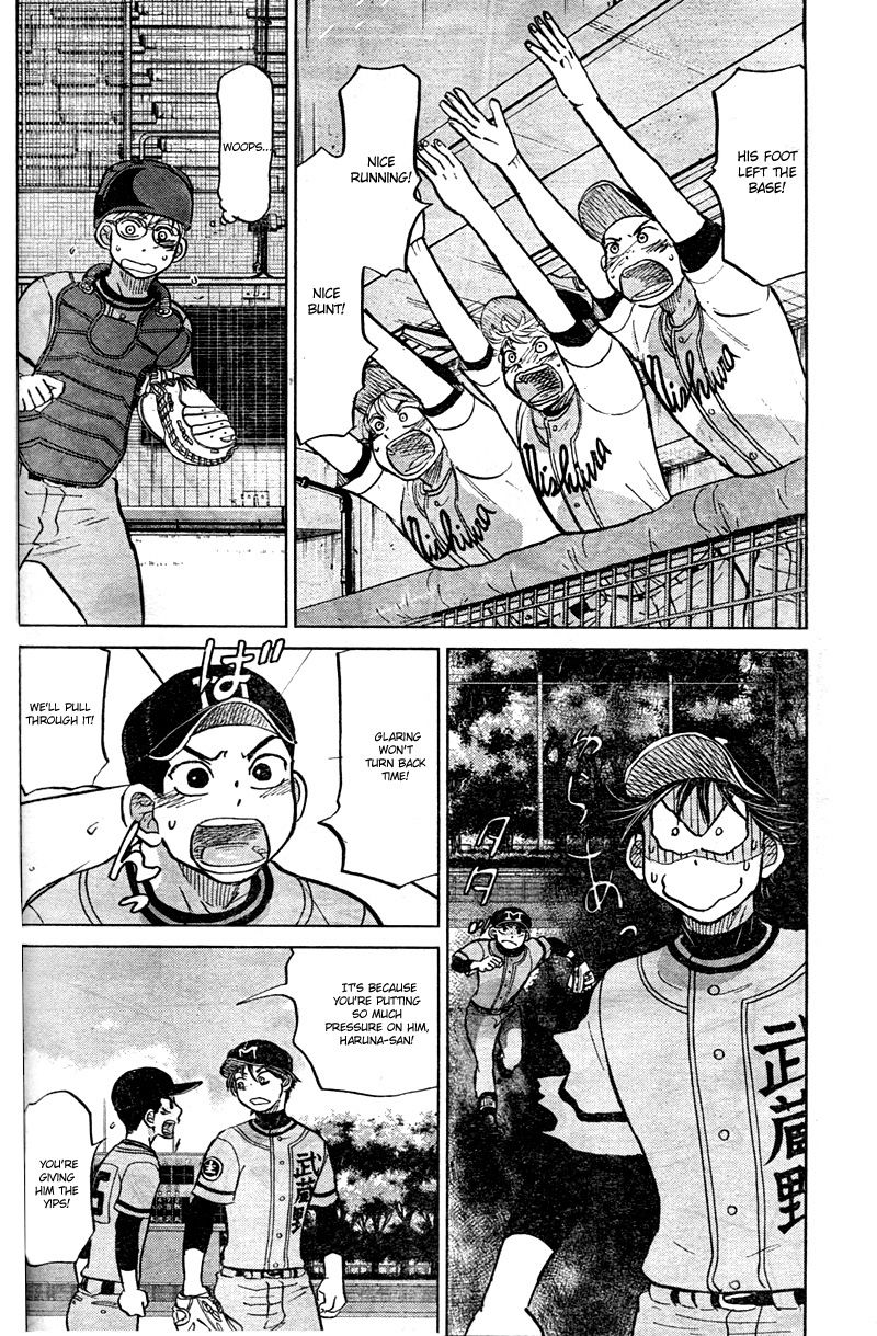Ookiku Furikabutte - 89 page p_00031