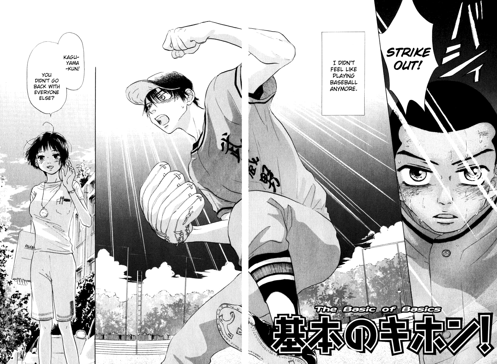 Ookiku Furikabutte - 9.2 page 2