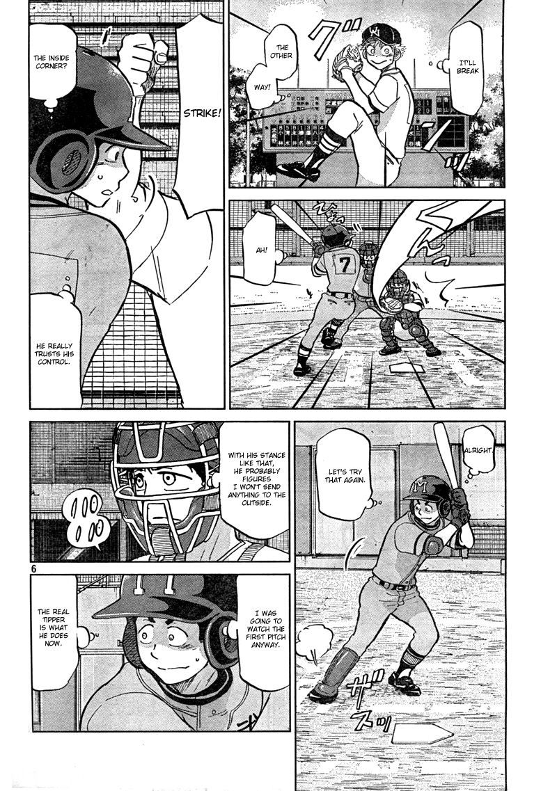 Ookiku Furikabutte - 91 page p_00007