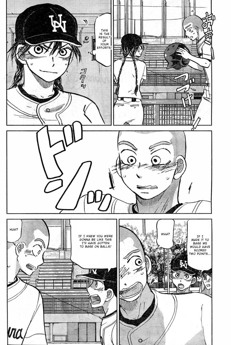 Ookiku Furikabutte - 93 page p_00025