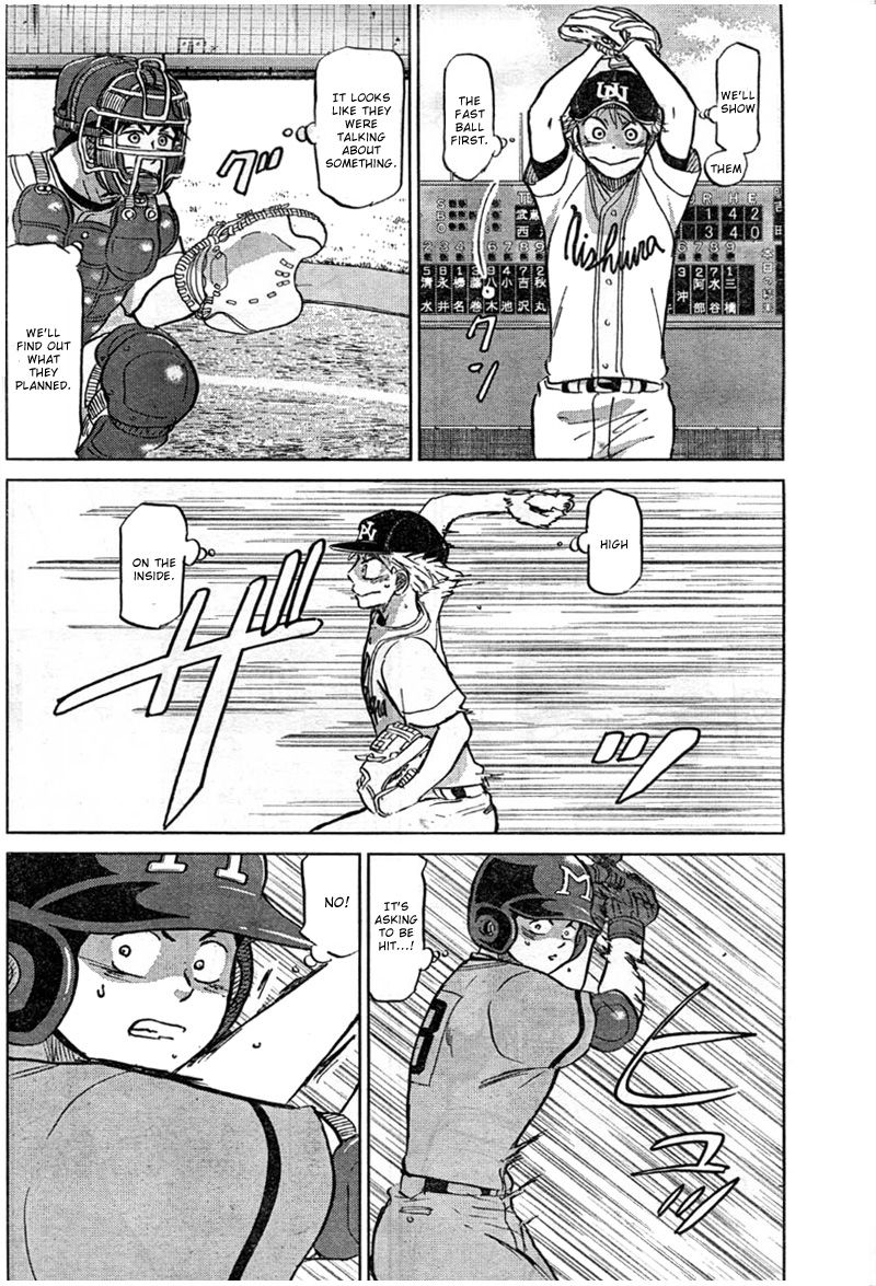 Ookiku Furikabutte - 93 page p_00033