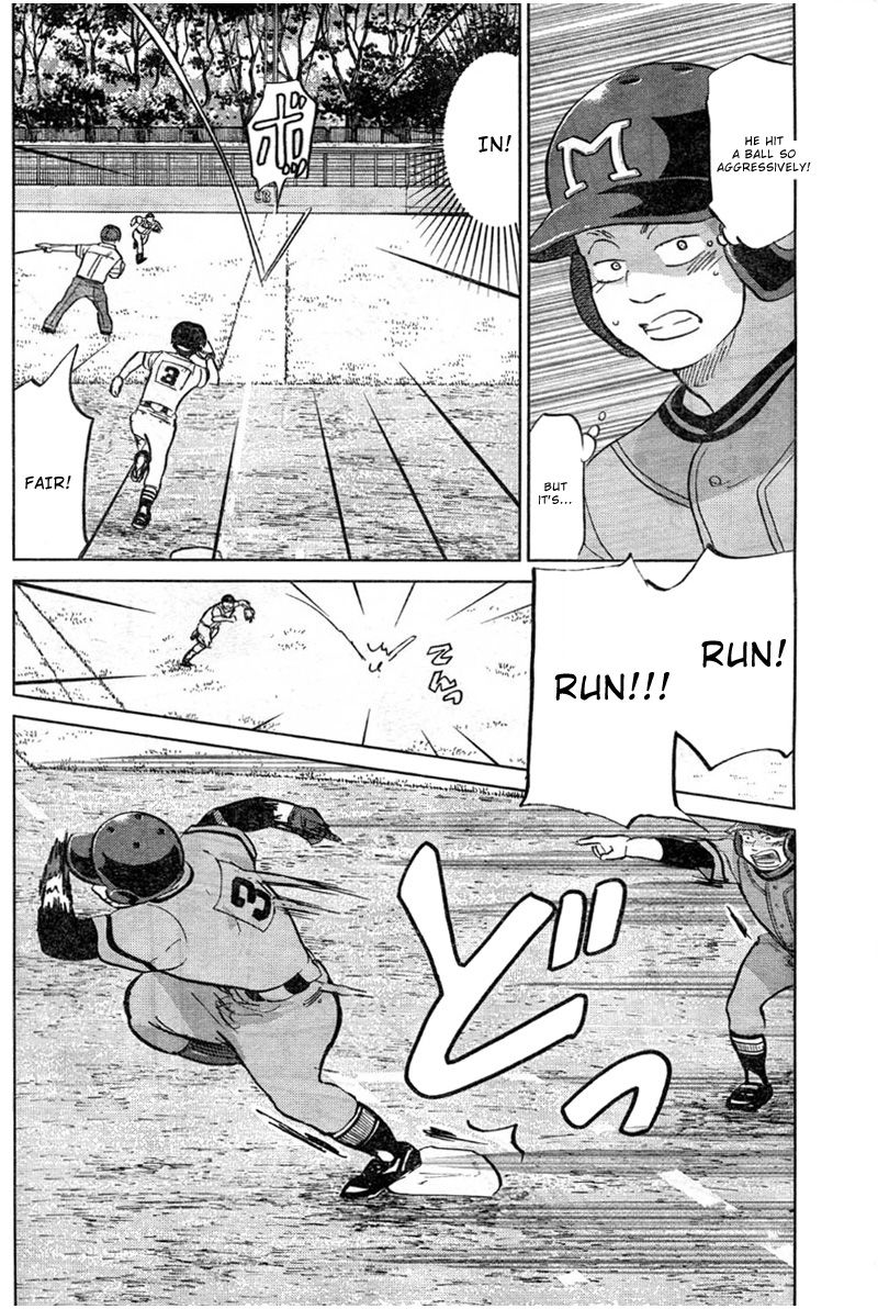 Ookiku Furikabutte - 93 page p_00037
