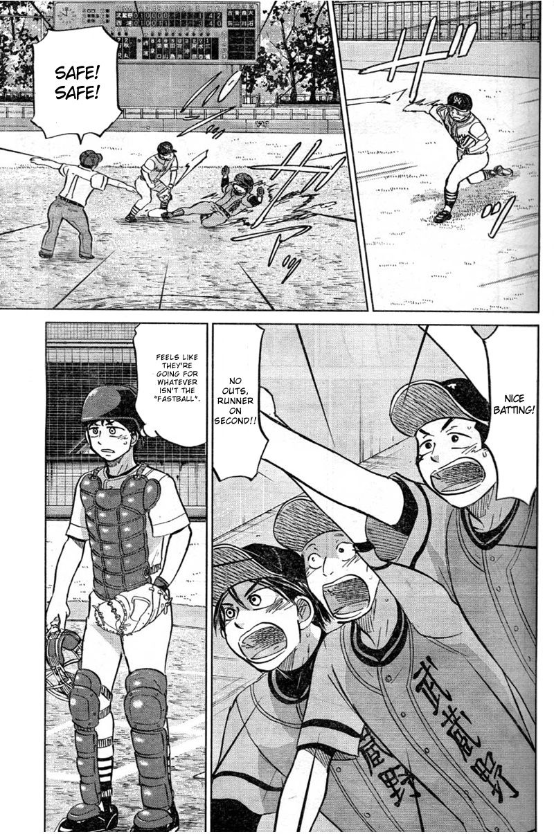 Ookiku Furikabutte - 93 page p_00038