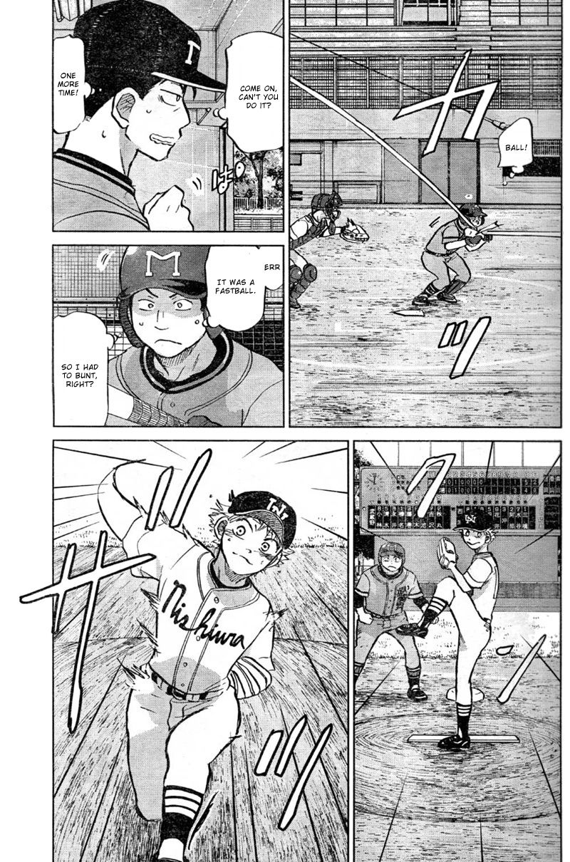 Ookiku Furikabutte - 93 page p_00040