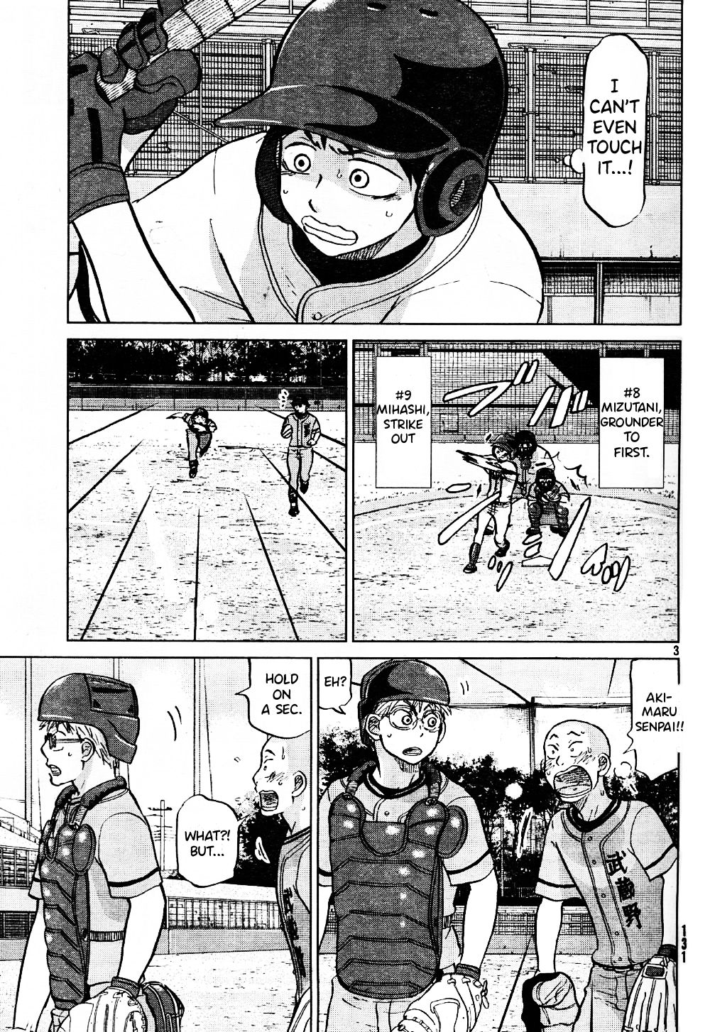 Ookiku Furikabutte - 95 page p_00004