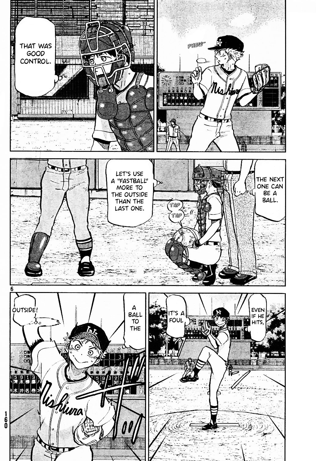 Ookiku Furikabutte - 96 page p_00007