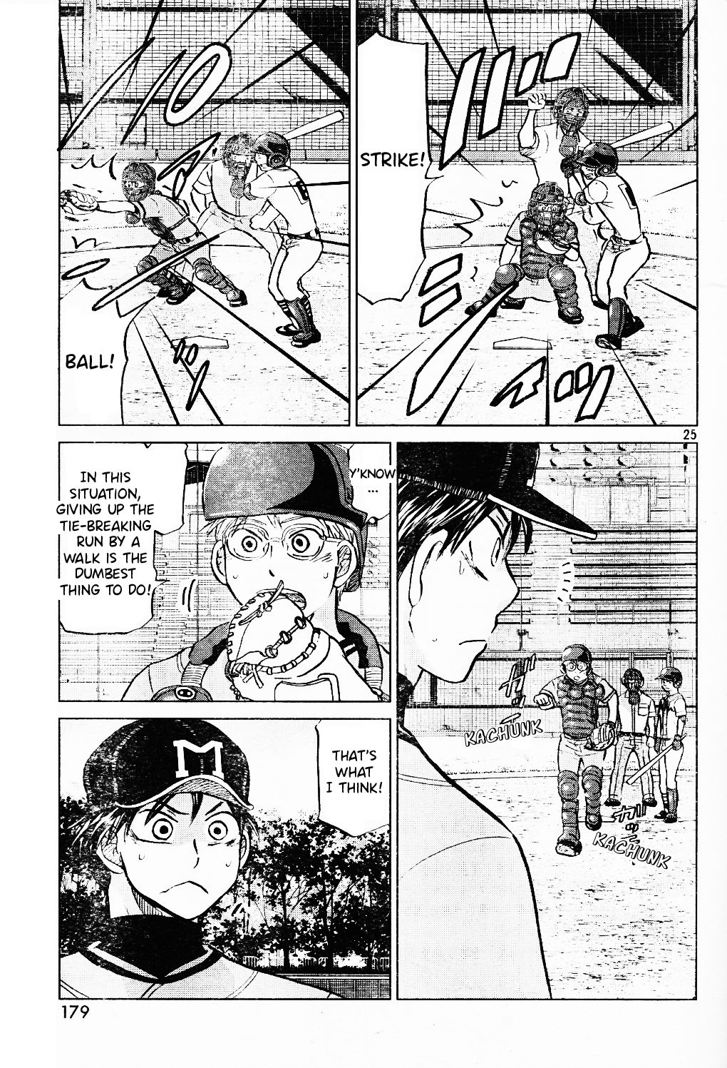 Ookiku Furikabutte - 96 page p_00026
