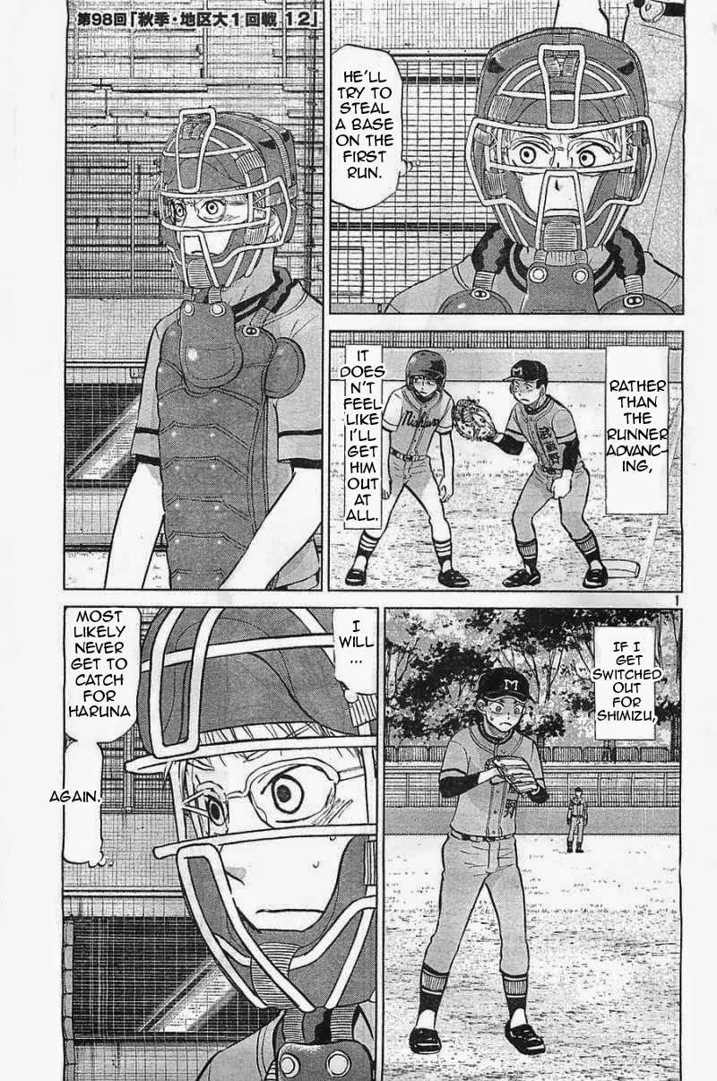 Ookiku Furikabutte - 98 page p_00001