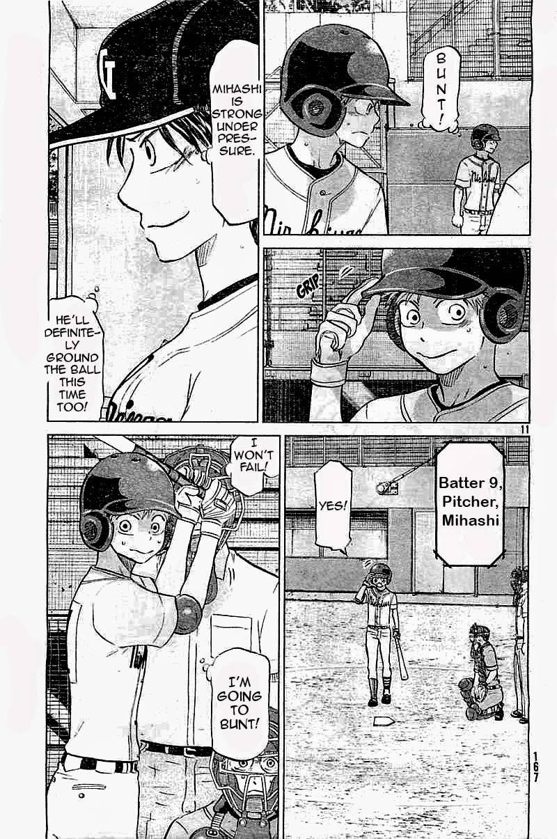 Ookiku Furikabutte - 98 page p_00011