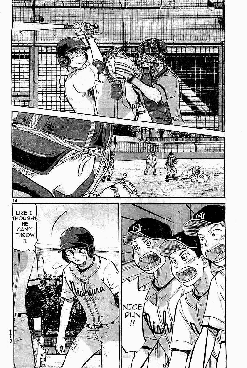 Ookiku Furikabutte - 98 page p_00014