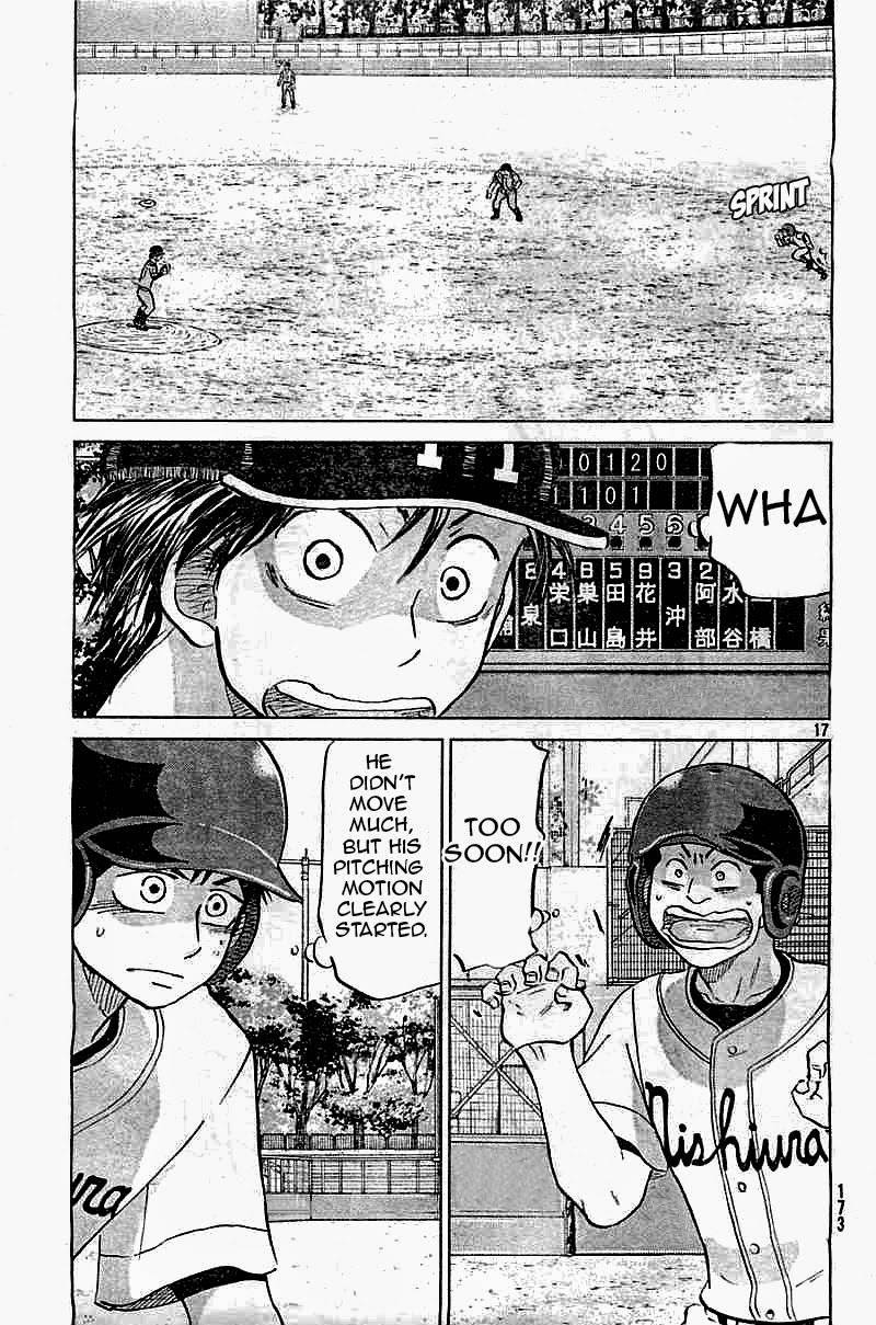 Ookiku Furikabutte - 98 page p_00017