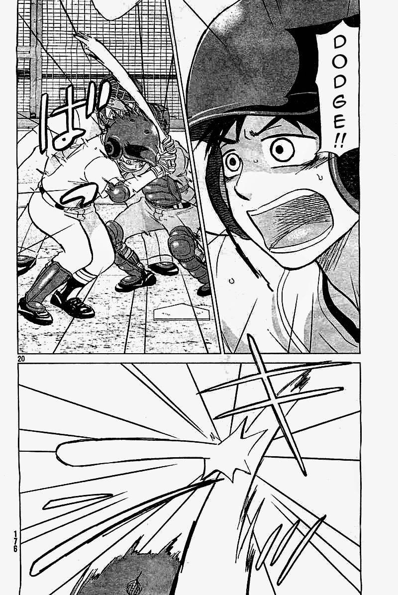 Ookiku Furikabutte - 98 page p_00020
