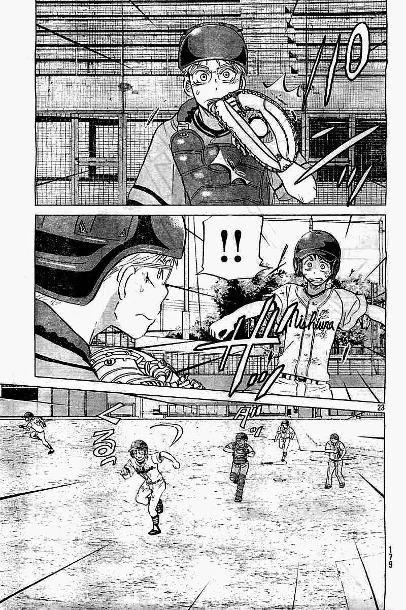 Ookiku Furikabutte - 98 page p_00023