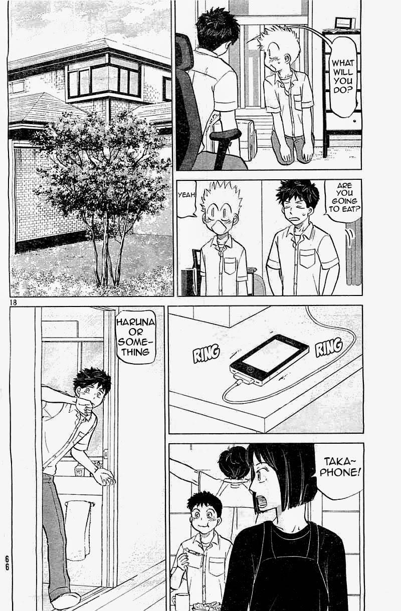 Ookiku Furikabutte - 99 page p_00019