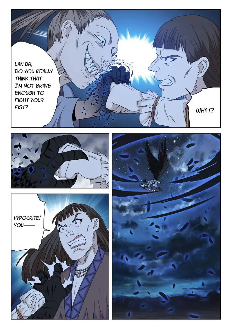 The Legendary mortal ShO - 81 page 15