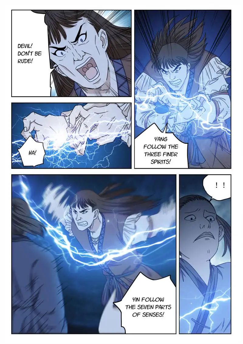 The Legendary mortal ShO - 81 page 4