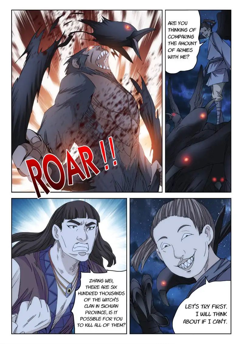 The Legendary mortal ShO - 82 page 12