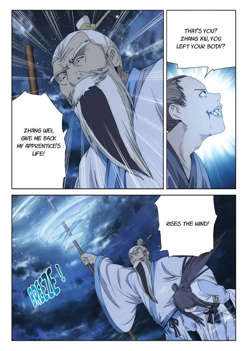 The Legendary mortal ShO - 83 page 6