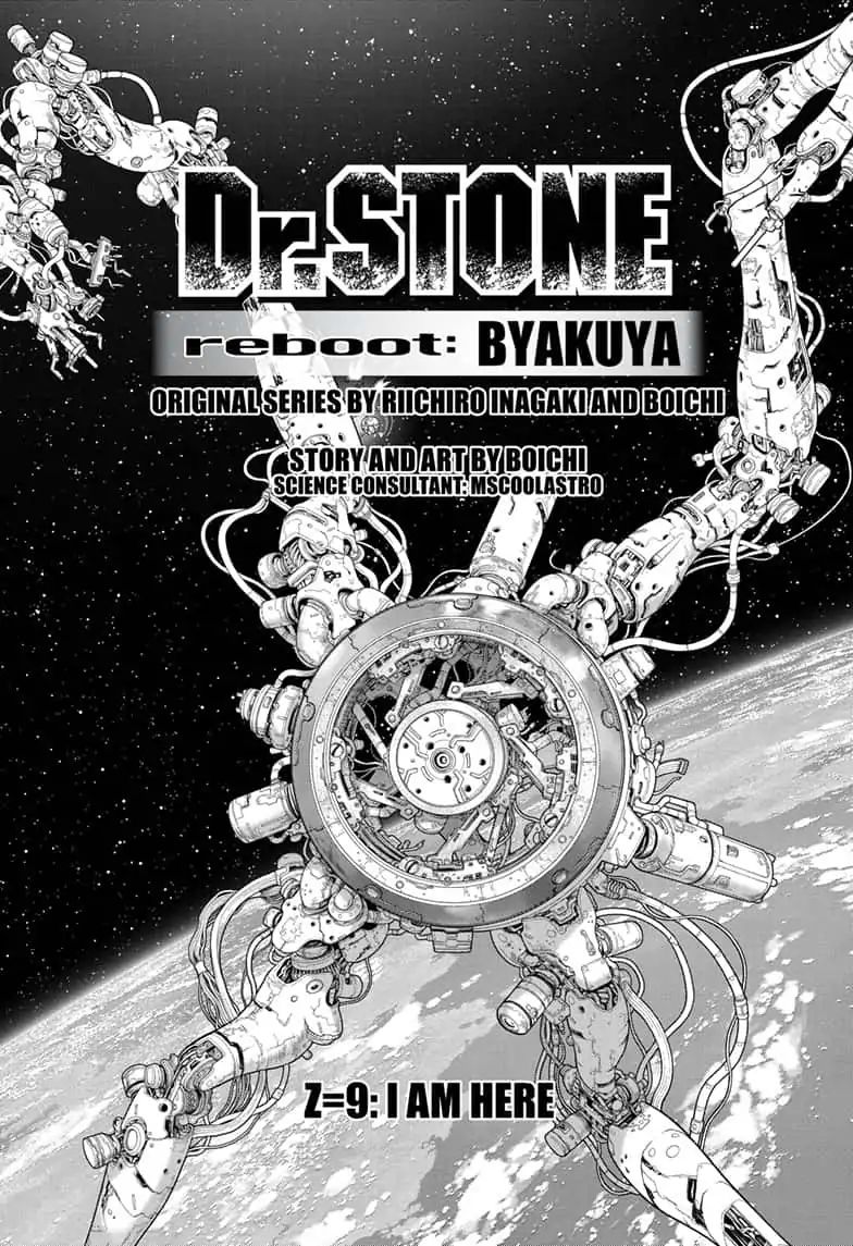 Dr. Stone reboot: Byakuya - 9 page 2