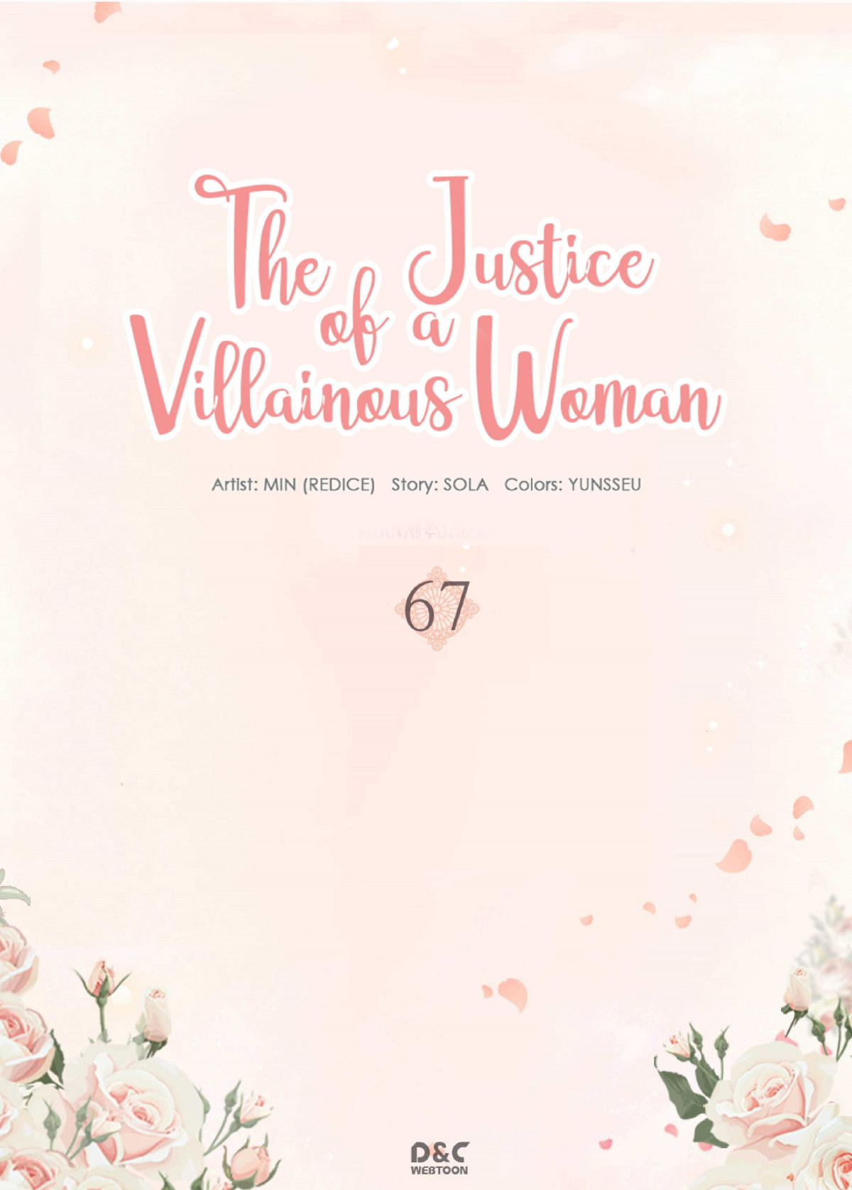 The Justice of Villainous Woman - 67 page 2