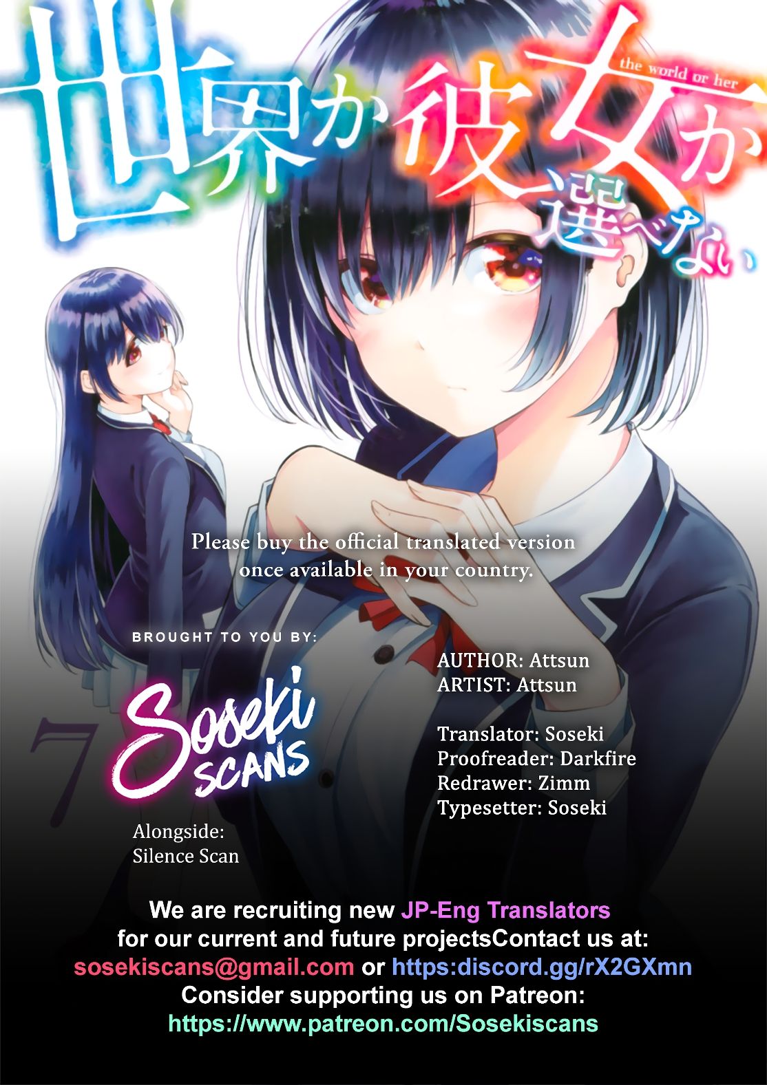 Sekai ka Kanojo ka Erabenai - 38 page 1