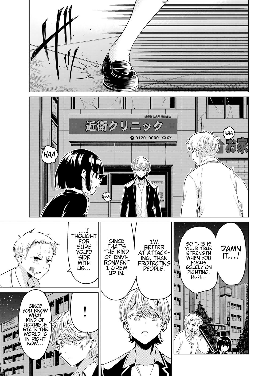 Sekai ka Kanojo ka Erabenai - 38 page 4