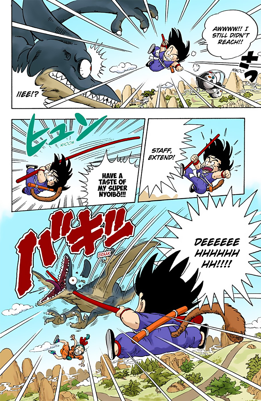 Dragon Ball - Full Color Edition - 1 page 32
