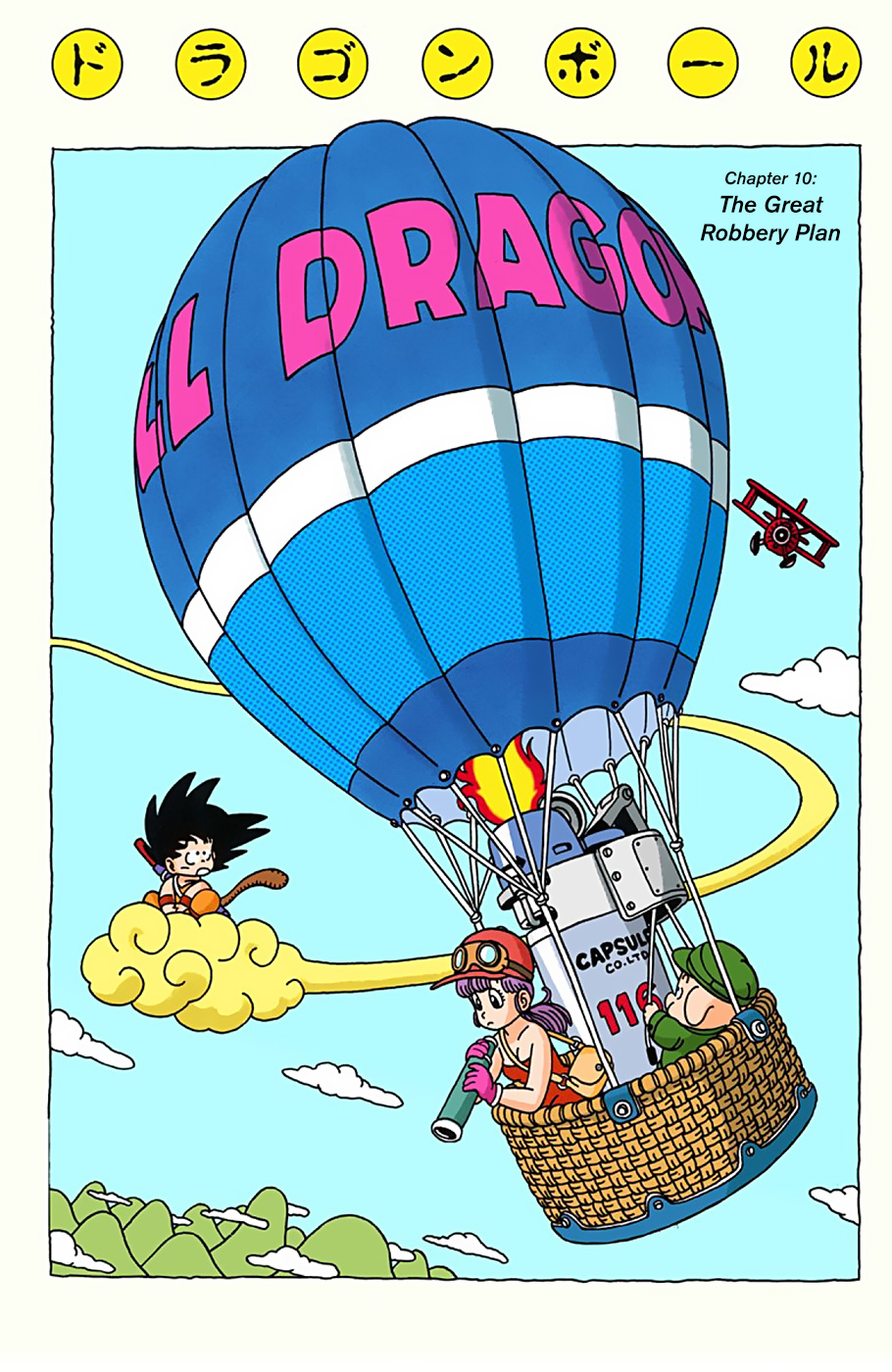 Dragon Ball - Full Color Edition - 10 page 1