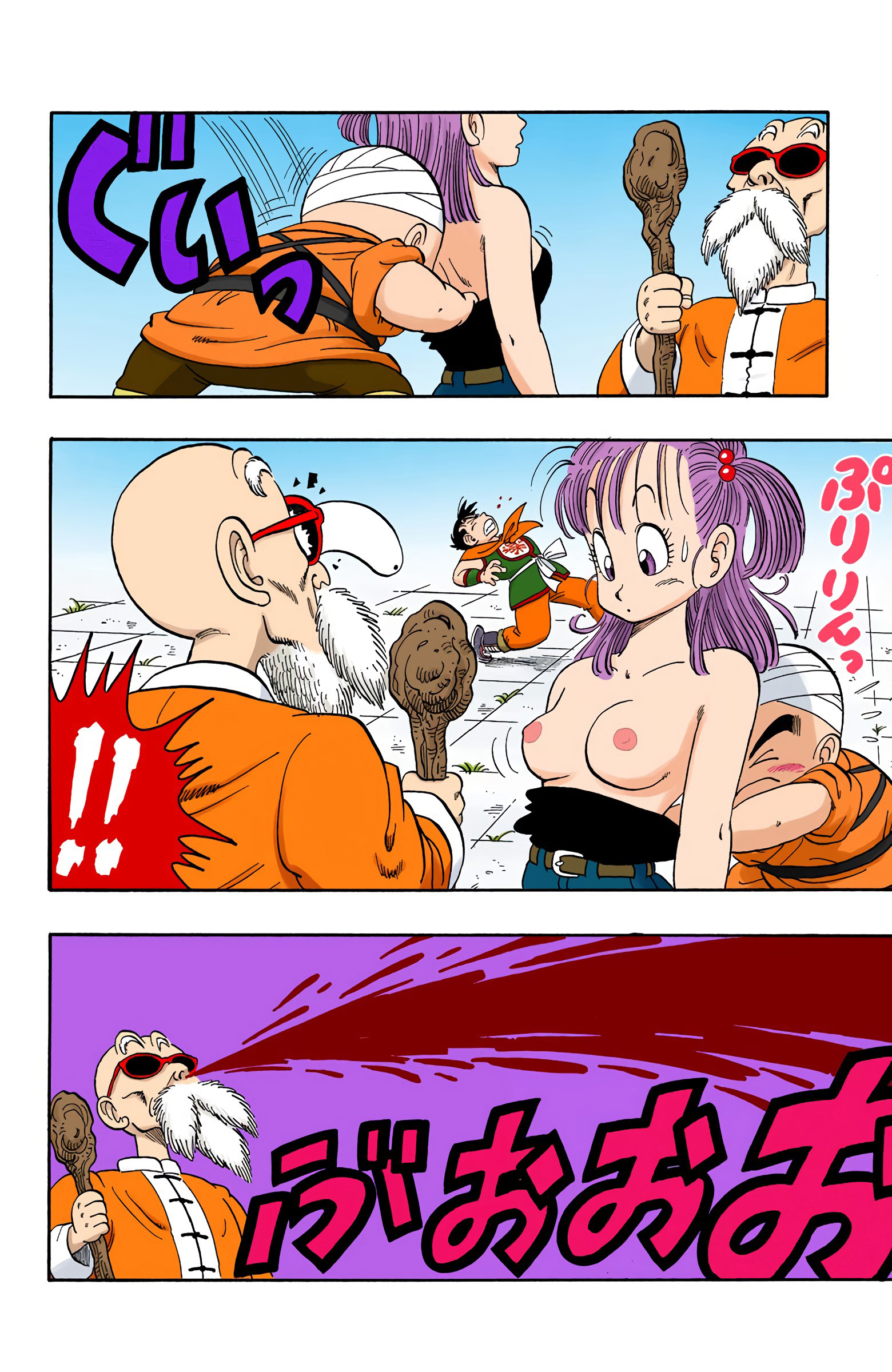 Dragon Ball - Full Color Edition - 100 page 12