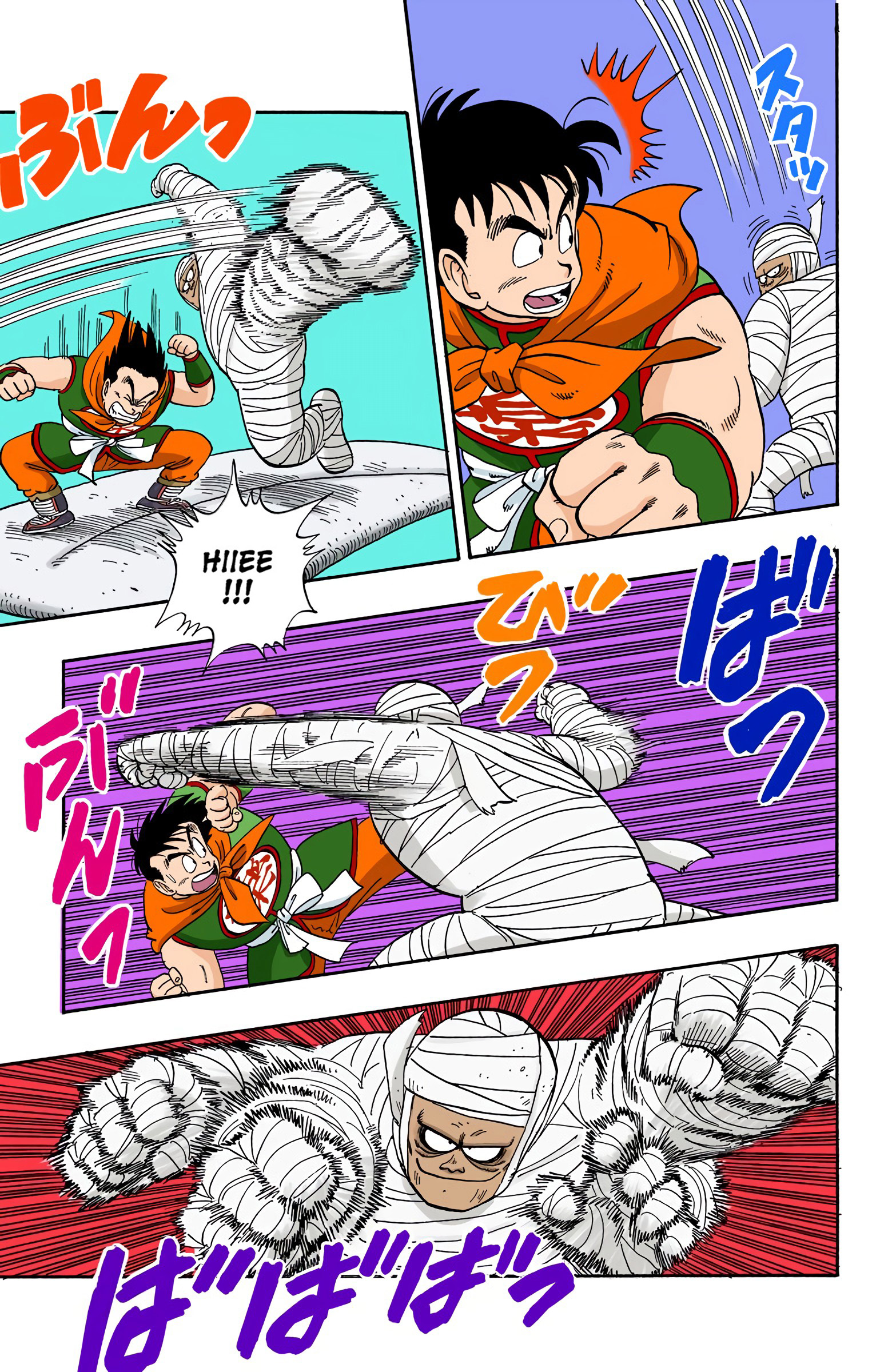 Dragon Ball - Full Color Edition - 101 page 14