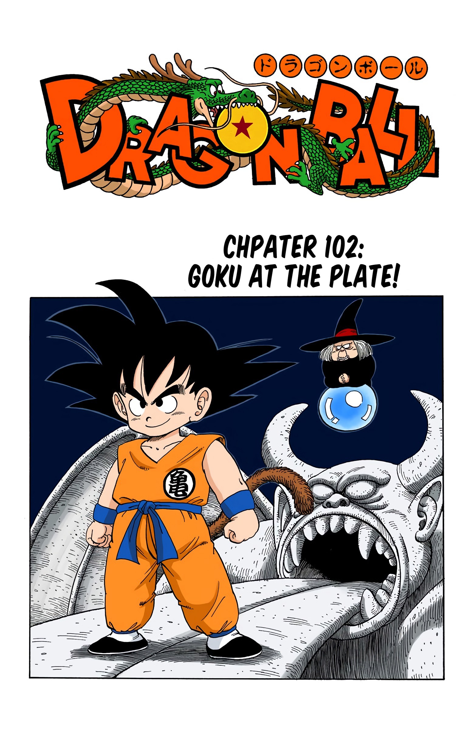 Dragon Ball - Full Color Edition - 102 page 1