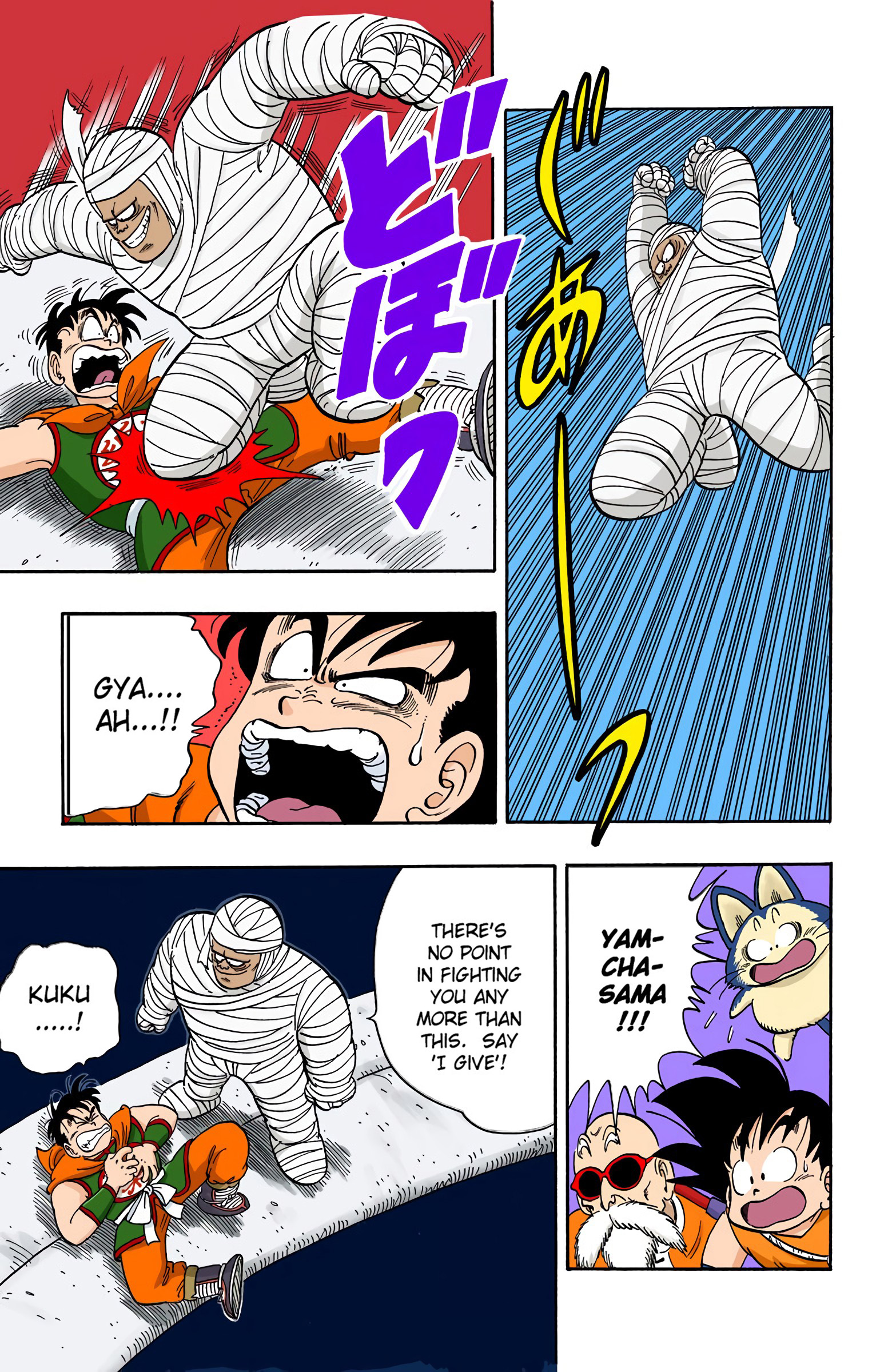 Dragon Ball - Full Color Edition - 102 page 5