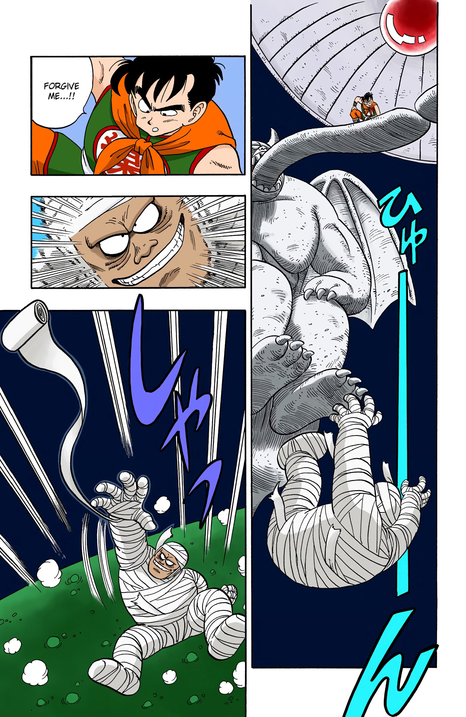 Dragon Ball - Full Color Edition - 102 page 7