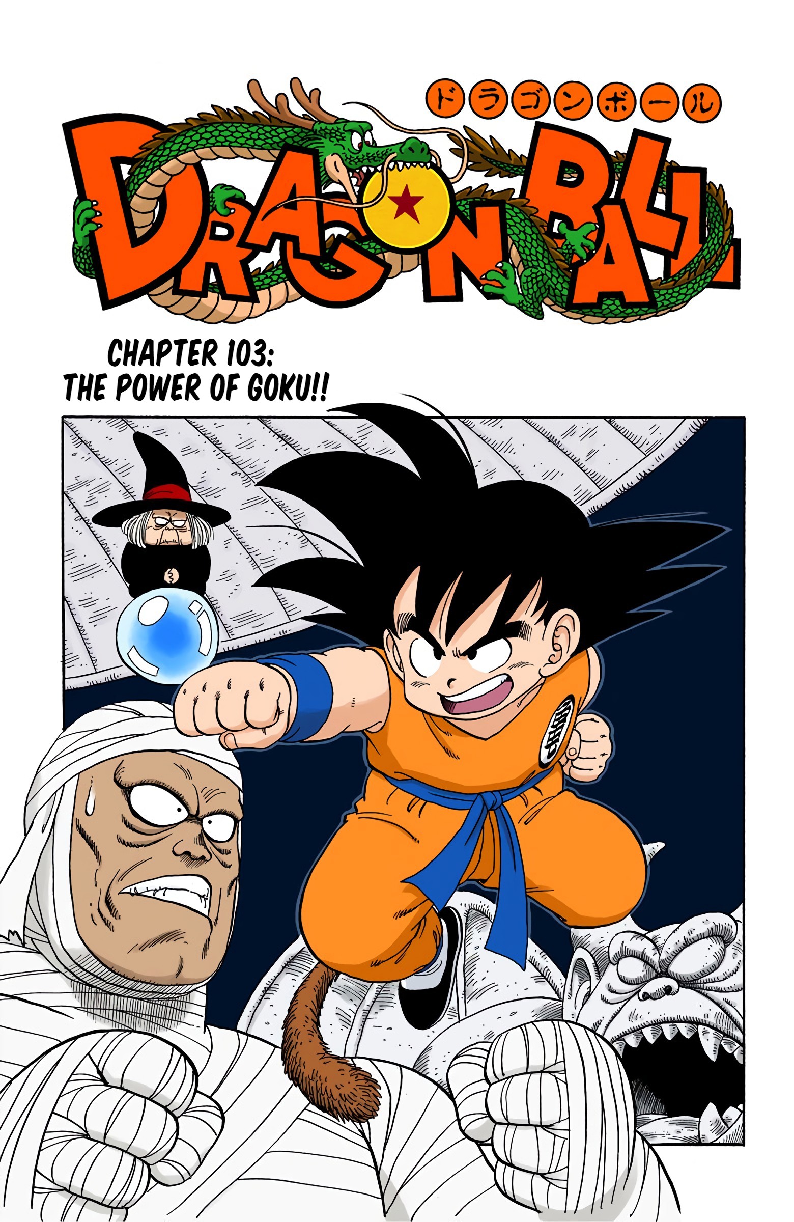 Dragon Ball - Full Color Edition - 103 page 1