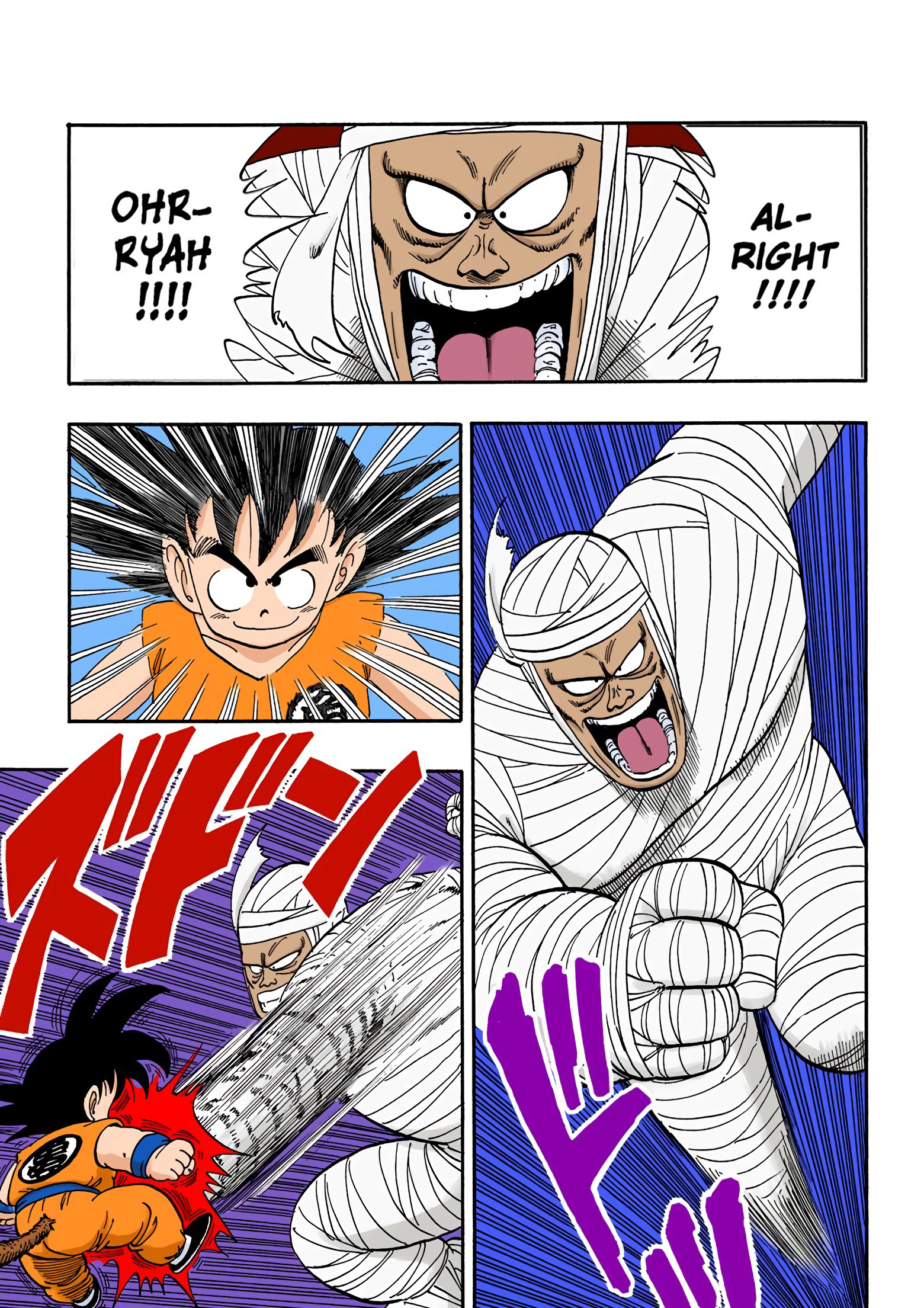 Dragon Ball - Full Color Edition - 103 page 3