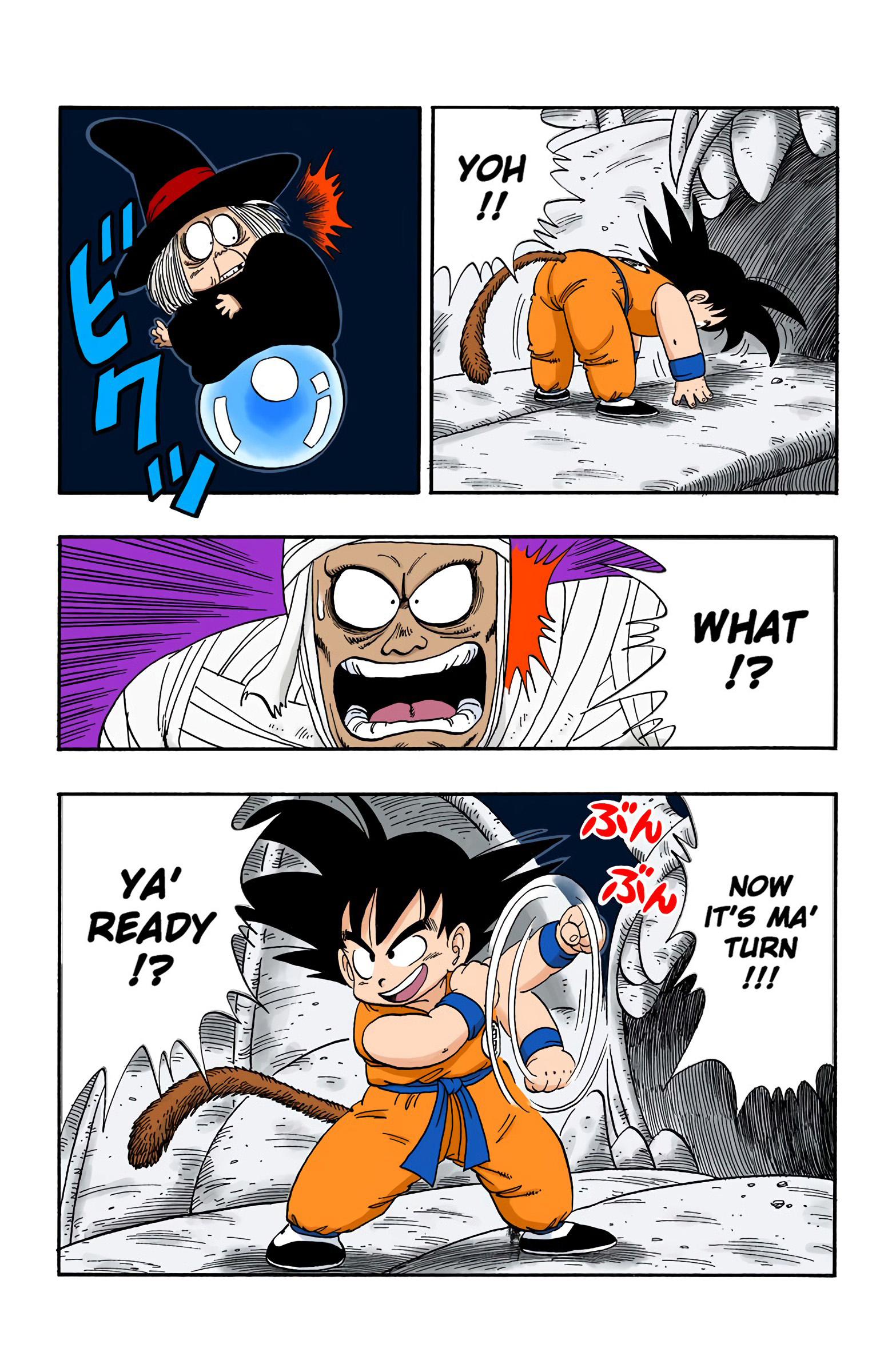 Dragon Ball - Full Color Edition - 103 page 7