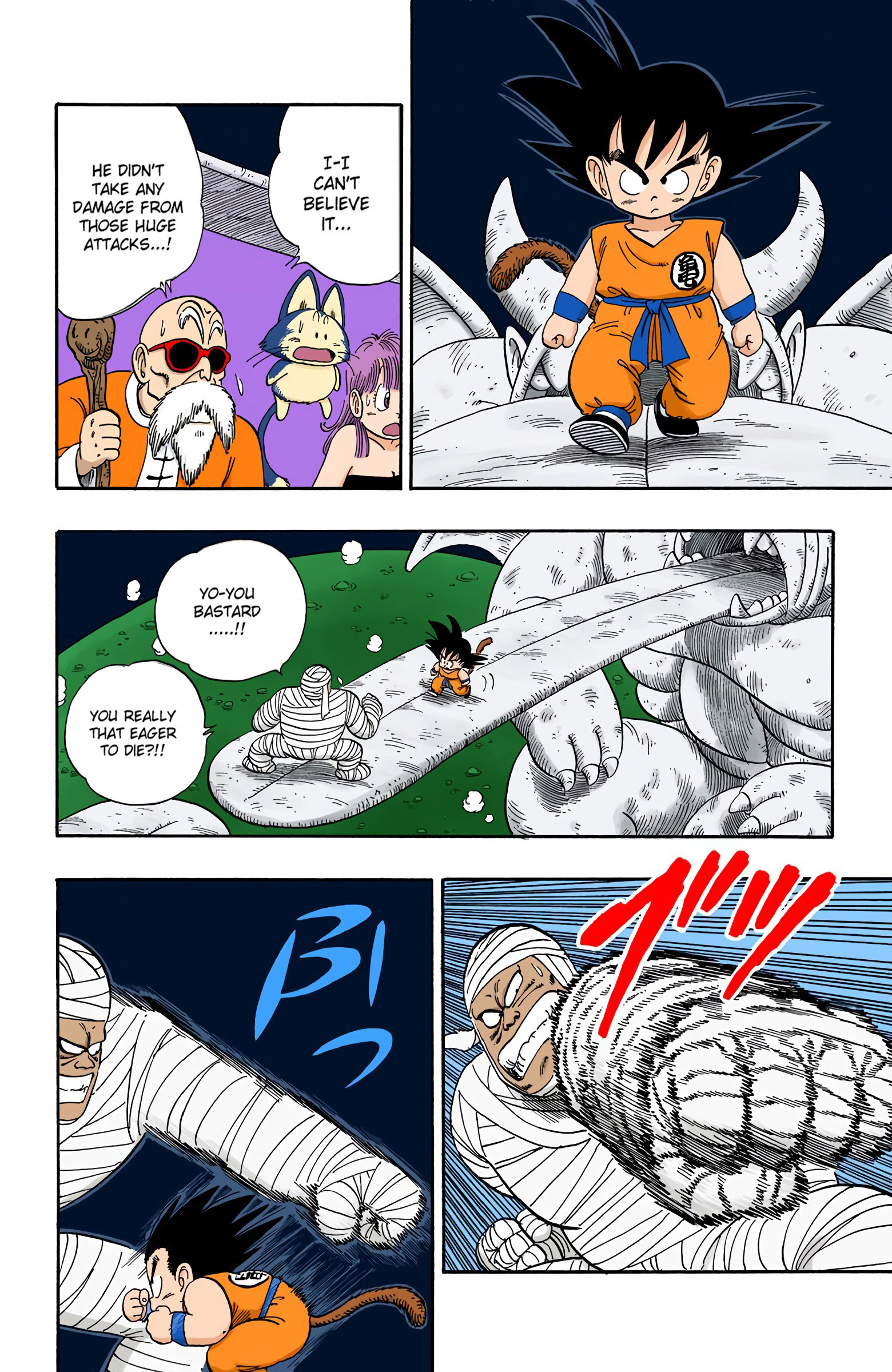 Dragon Ball - Full Color Edition - 103 page 8