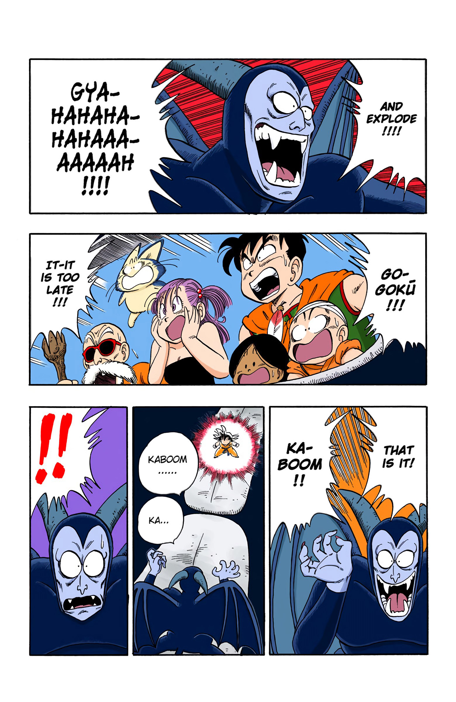Dragon Ball - Full Color Edition - 104 page 10