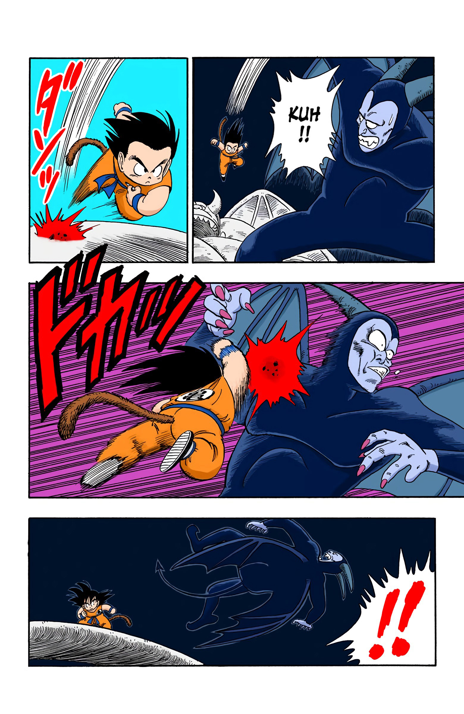 Dragon Ball - Full Color Edition - 104 page 4