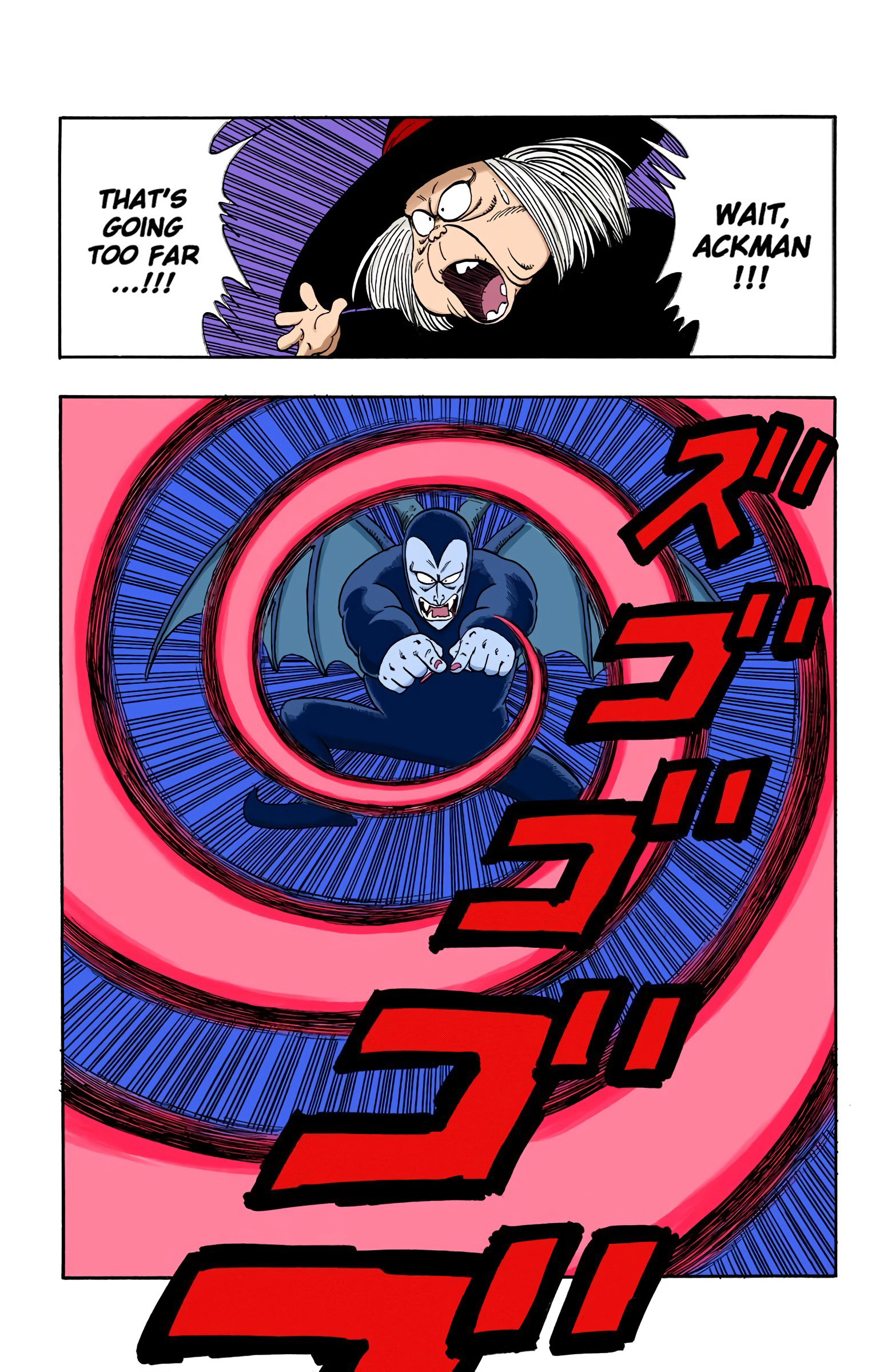 Dragon Ball - Full Color Edition - 104 page 8