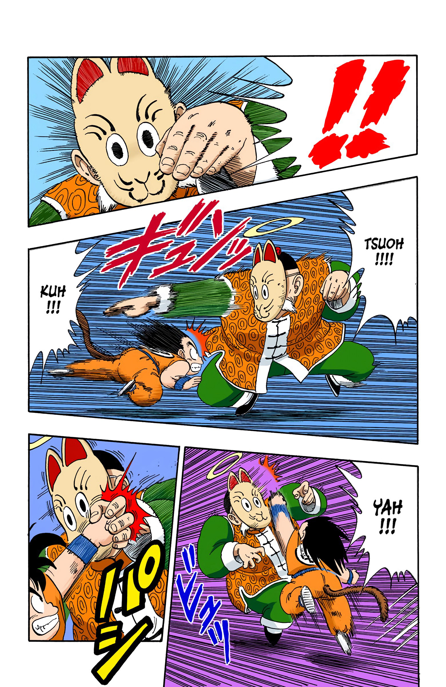 Dragon Ball - Full Color Edition - 105 page 12